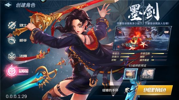 勇闯地下城 v1.0 安卓版