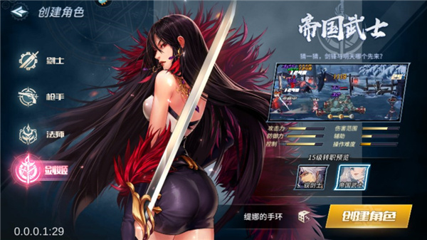 勇闯地下城 v1.0 安卓版