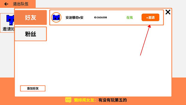 PicoPark手机版