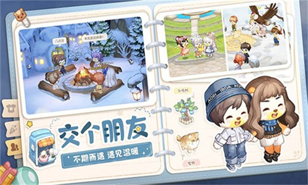 奥比岛梦想国度 v1.1.23061602S 安卓版