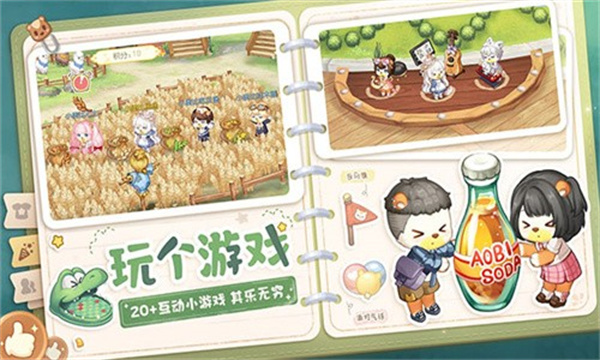 奥比岛梦想国度 v1.1.23061602S 安卓版