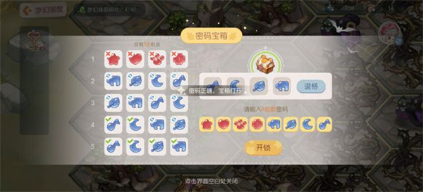 奥比岛梦想国度 v1.1.23061602S 安卓版