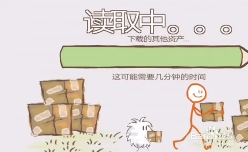 画个火柴人2无广告中文版