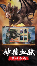 山海经异兽录正版