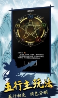 无尽洪荒内购折相思版