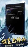 无尽洪荒内购折相思版