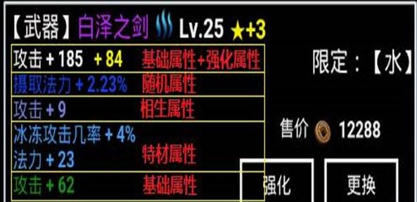 无尽洪荒内购折相思版