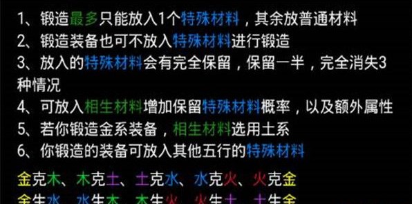 无尽洪荒内购折相思版