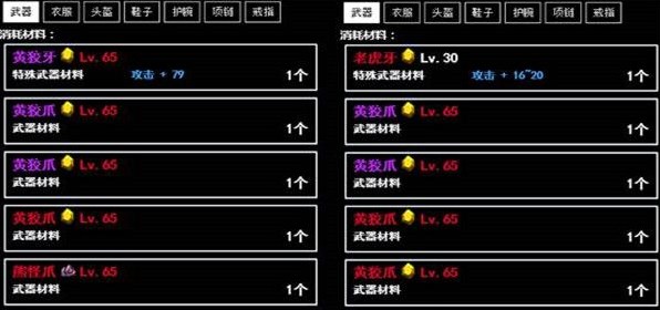 无尽洪荒内购折相思版
