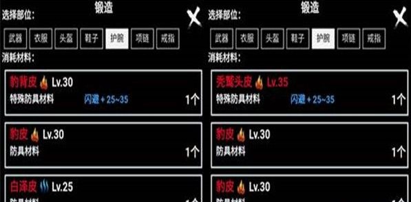 无尽洪荒内购折相思版