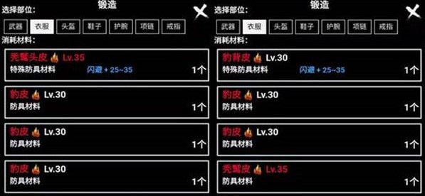 无尽洪荒内购折相思版