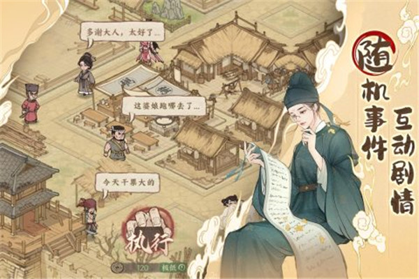 这城有良田(附兑换码) v167.000 安卓版