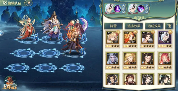 问鼎苍穹正版