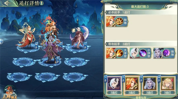 问鼎苍穹正版