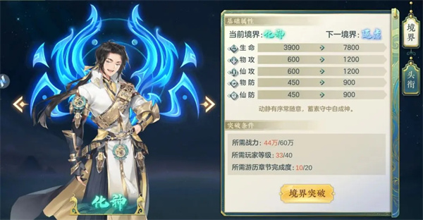 问鼎苍穹正版