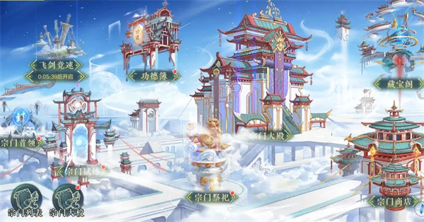 问鼎苍穹正版