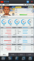 篮球经理2025无限工资帽 v1.100.5 安卓版