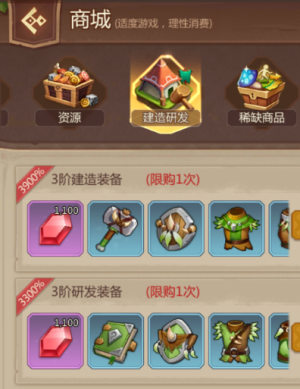 侏罗纪军团无限水晶版