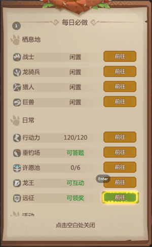 侏罗纪军团无限水晶版