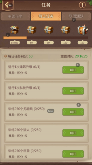 侏罗纪军团无限水晶版