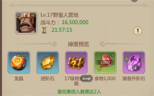侏罗纪军团无限水晶版