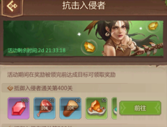 侏罗纪军团无限水晶版