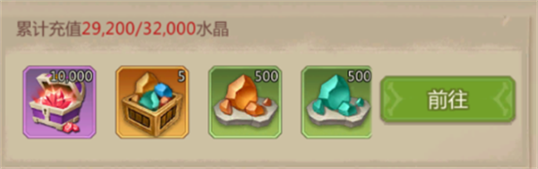 侏罗纪军团无限水晶版
