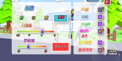 沙雕开放世界沙盒模拟器汉化版
