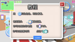 沙雕开放世界沙盒模拟器汉化版