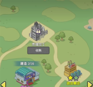 兔克创业记免广告版