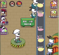 兔克创业记免广告版