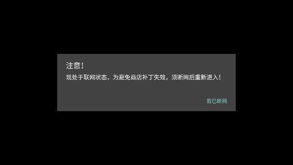 植物大战僵尸2国际版