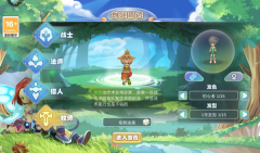 仙境冒险岛九游版