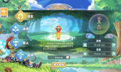 仙境冒险岛九游版