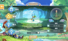 仙境冒险岛九游版