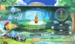 仙境冒险岛九游版