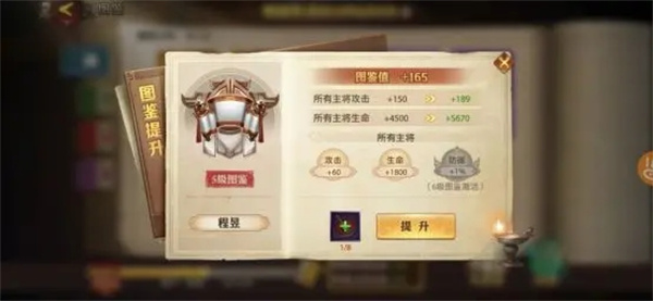 少年三国志零 v1.0.47 安卓版