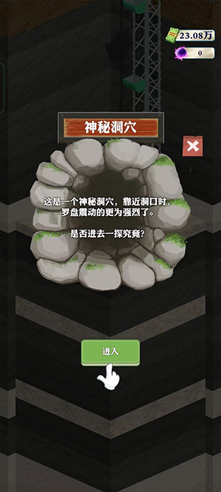 王铲铲的致富之路免广告 v1.3.1 最新版