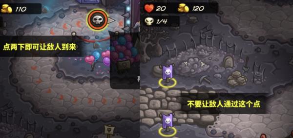 王国保卫战4 v1.3.5 安卓版