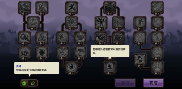 王国保卫战4 v1.3.5 安卓版