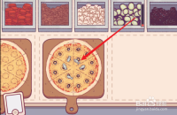 可口的披萨 v4.21.0 安卓版