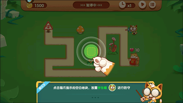 萌猫保卫战最新版