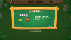 萌猫保卫战最新版