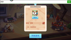 萌猫保卫战最新版