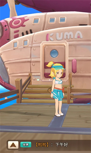 悠长假期 v1.0.39 安卓版