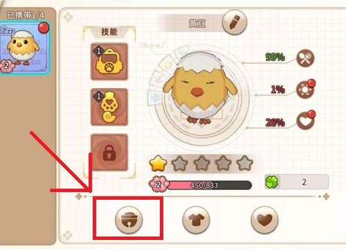 悠长假期 v1.0.39 安卓版