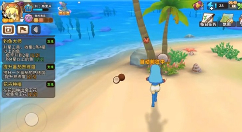 悠长假期 v1.0.39 安卓版