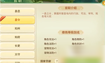 朕的江山2不氪金版