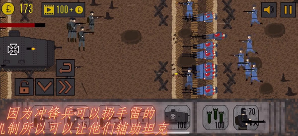1917战壕战中文最新版