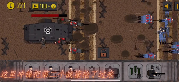 1917战壕战中文最新版
